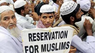 muslim reservation in maharashtra