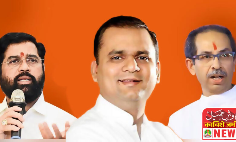 shivsena thakrey vs shinde