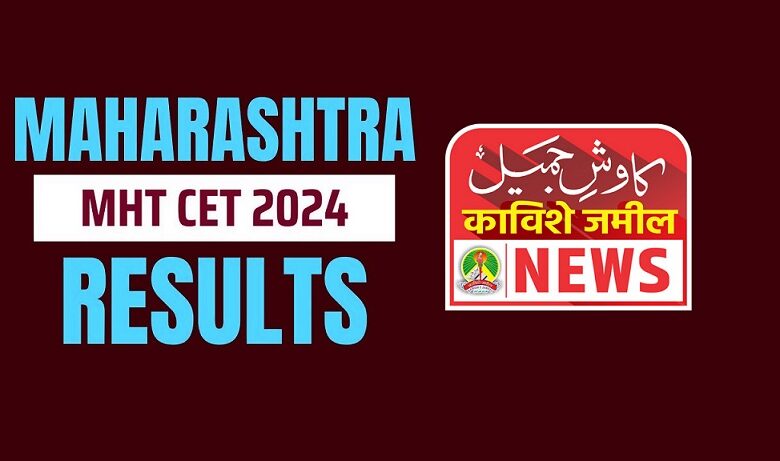 MHT CET