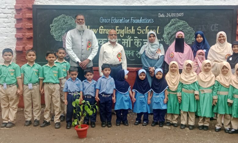 pune new gress school