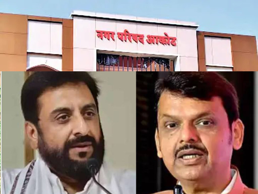 akot nagar parishad bjp vs aimim